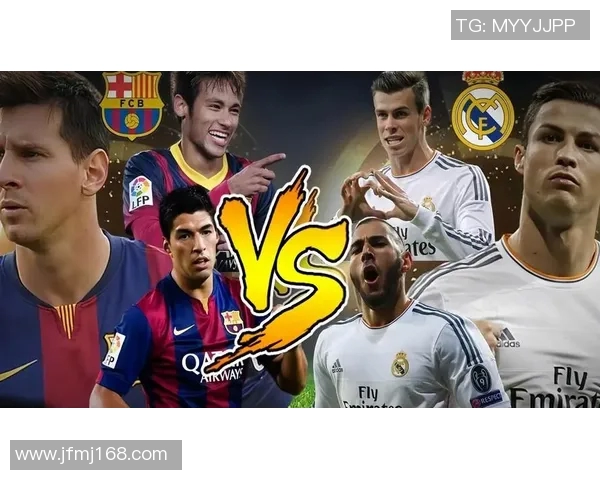 2018年巴塞罗那与皇家马德里精彩对决直播回顾与分析